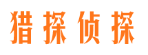 石首侦探